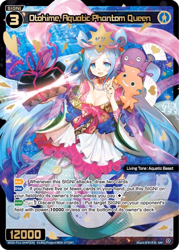 Otohime, Aquatic Phantom Queen - SRP (WXDi-P11-044P[EN])
