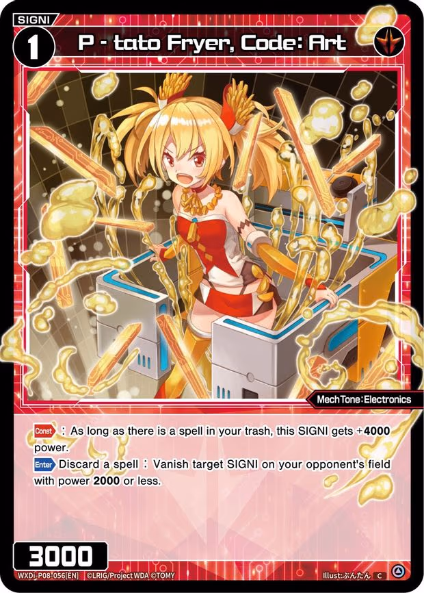 P - tato Fryer, Code: Art - C (WXDi-P08-056[EN])