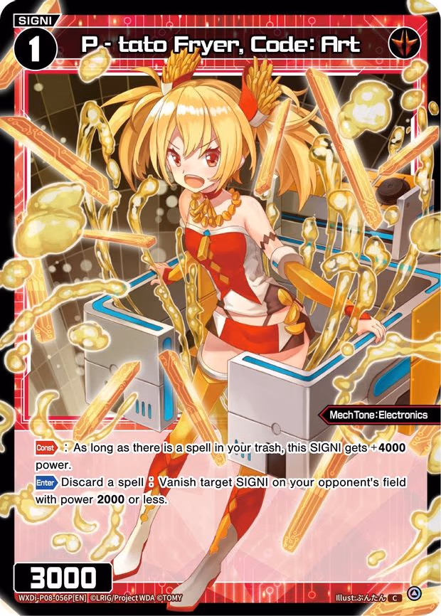 P - tato Fryer, Code: Art - C (WXDi-P08-056P[EN])