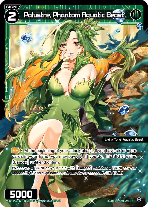 Palustre, Phantom Aquatic Beast - R (WXDi-P02-077P[EN])