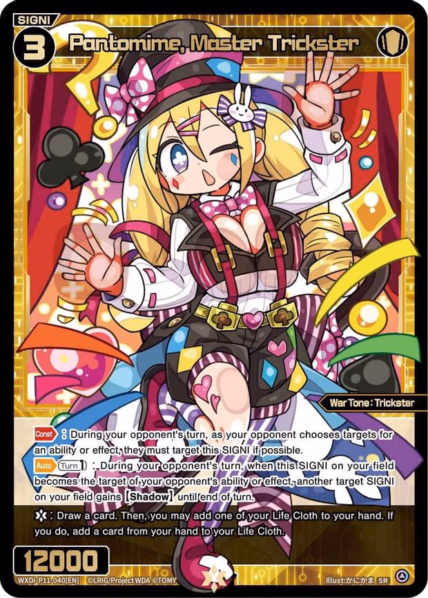 Pantomime, Master Trickster - SR (WXDi-P11-040[EN])