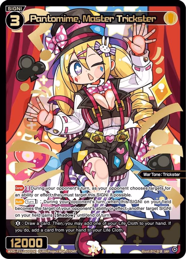 Pantomime, Master Trickster - SRP (WXDi-P11-040P[EN])