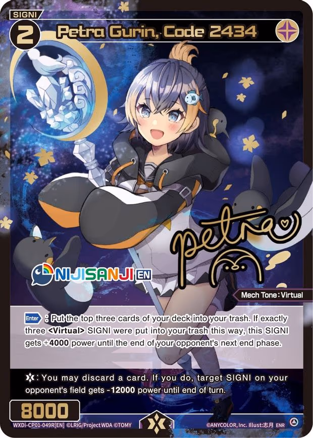 Petra Gurin, Code 2434 - ENR (WXDi-CP01-049R[EN])