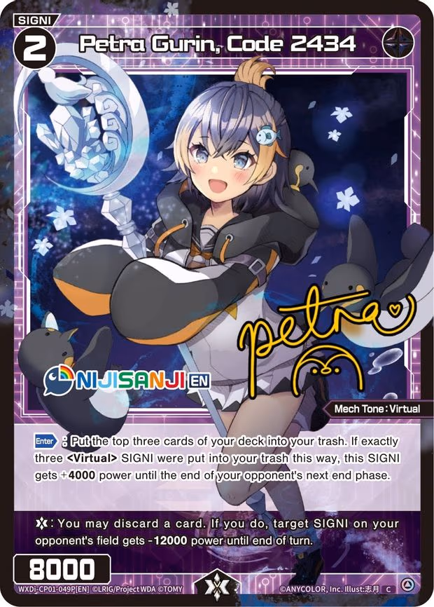 Petra Gurin, Code 2434 - C (WXDi-CP01-049P[EN])
