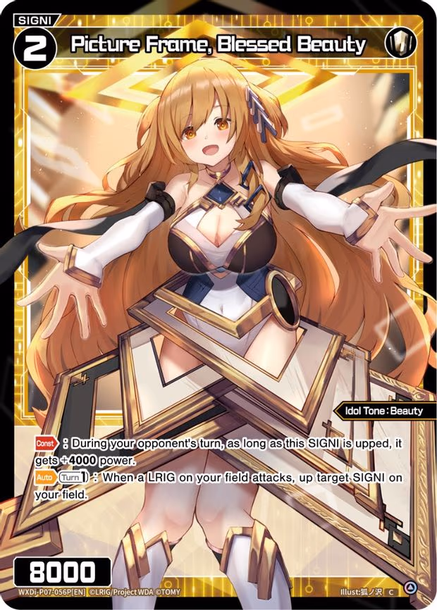 Picture Frame, Blessed Beauty - C (WXDi-P07-056P[EN])