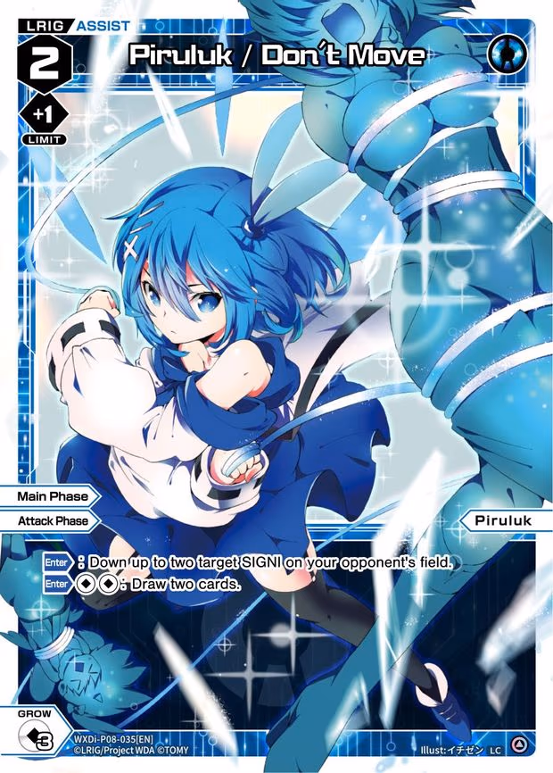 Piruluk / Don't Move - LC (WXDi-P08-035[EN])