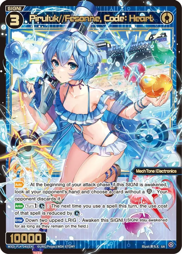 Piruluk//Fesonne, Code: Heart - SR (WXDi-P14-045[EN])