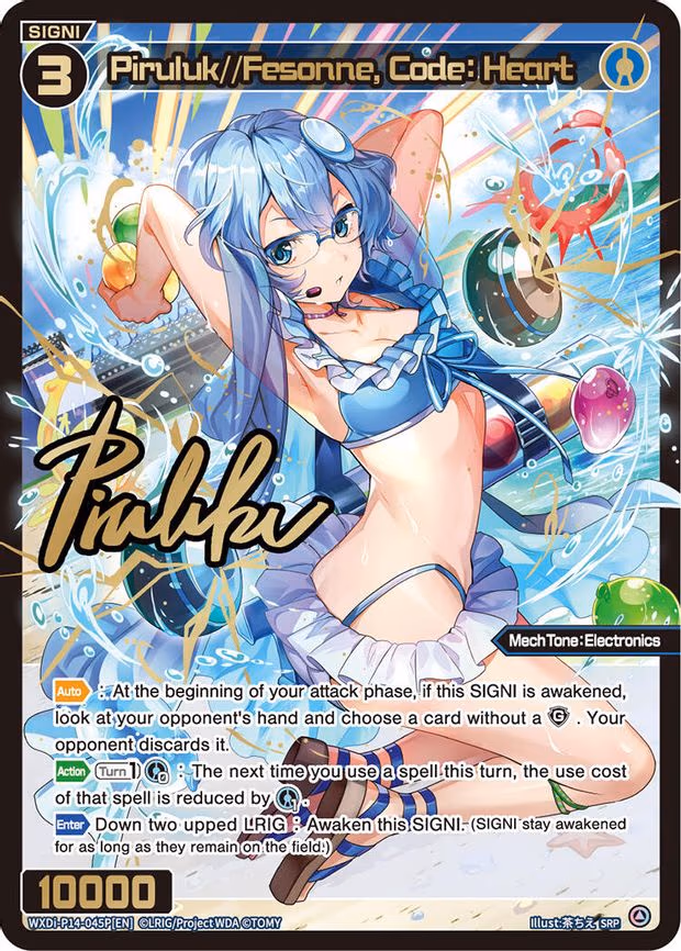 Piruluk//Fesonne, Code: Heart - SRP (WXDi-P14-045P[EN])