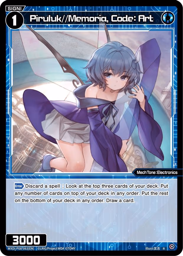 Piruluk//Memoria, Code: Art - R (WXDi-P08-063[EN])