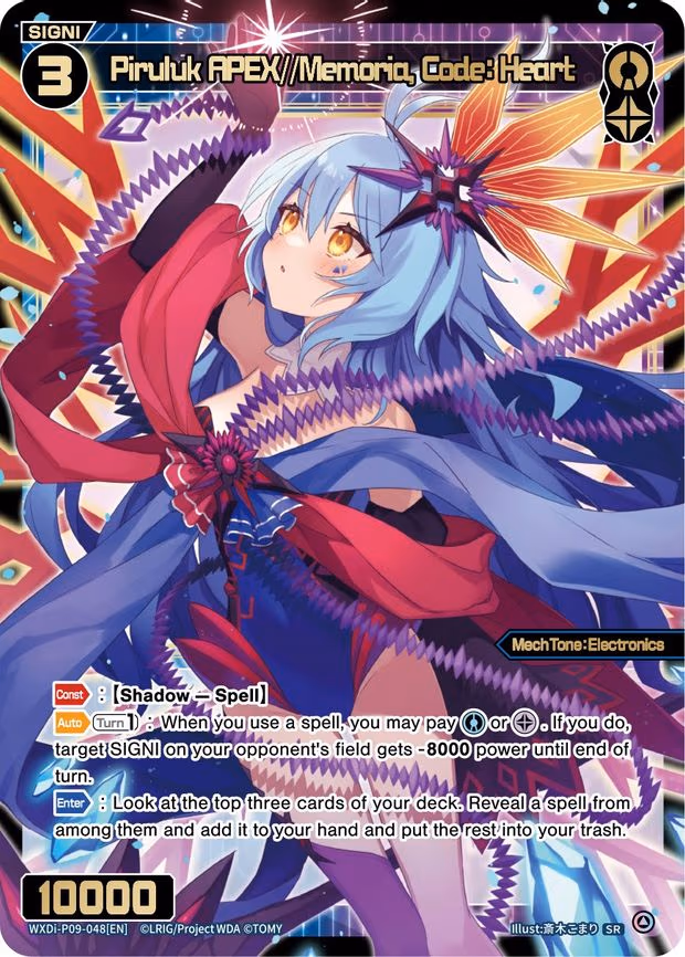 Piruluk APEX//Memoria, Code: Heart - SR (WXDi-P09-048[EN])