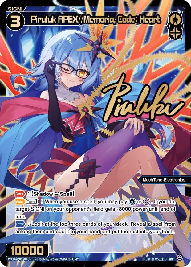 Piruluk APEX//Memoria, Code: Heart - SRP (WXDi-P09-048P[EN])