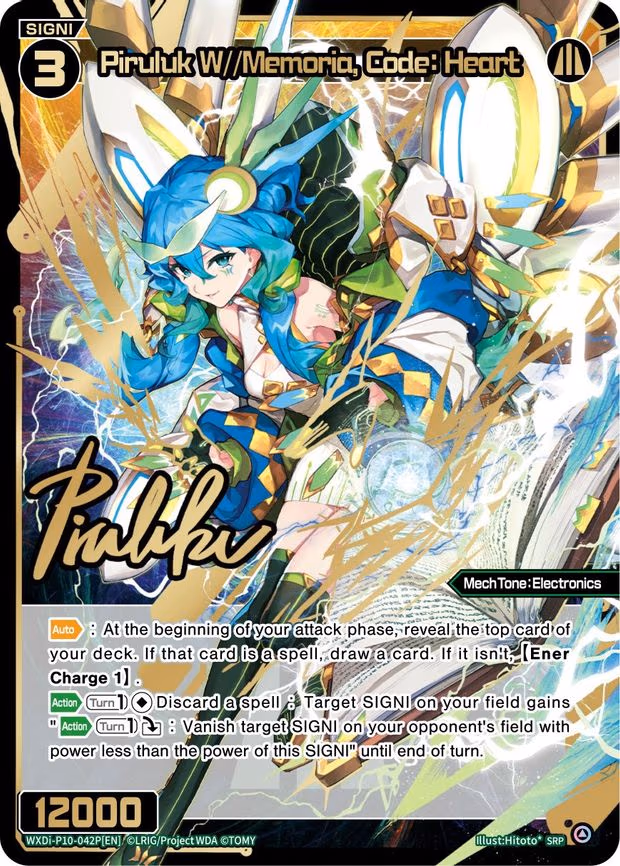 Piruluk W//Memoria, Code: Heart - SRP (WXDi-P10-042P[EN])