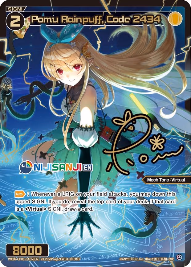 Pomu Rainpuff, Code 2434