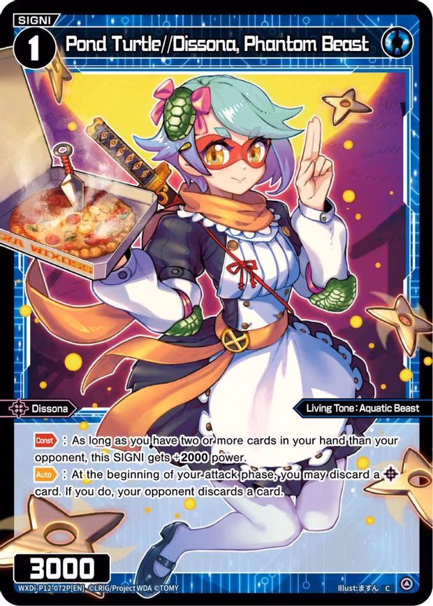Pond Turtle//Dissona, Phantom Beast - C (WXDi-P12-072P[EN])
