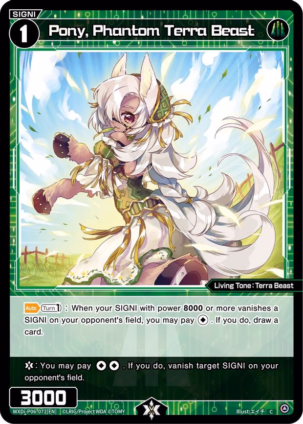 Pony, Phantom Terra Beast - C (WXDi-P06-072[EN])