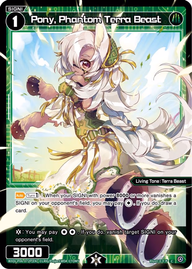 Pony, Phantom Terra Beast - C (WXDi-P06-072P[EN])