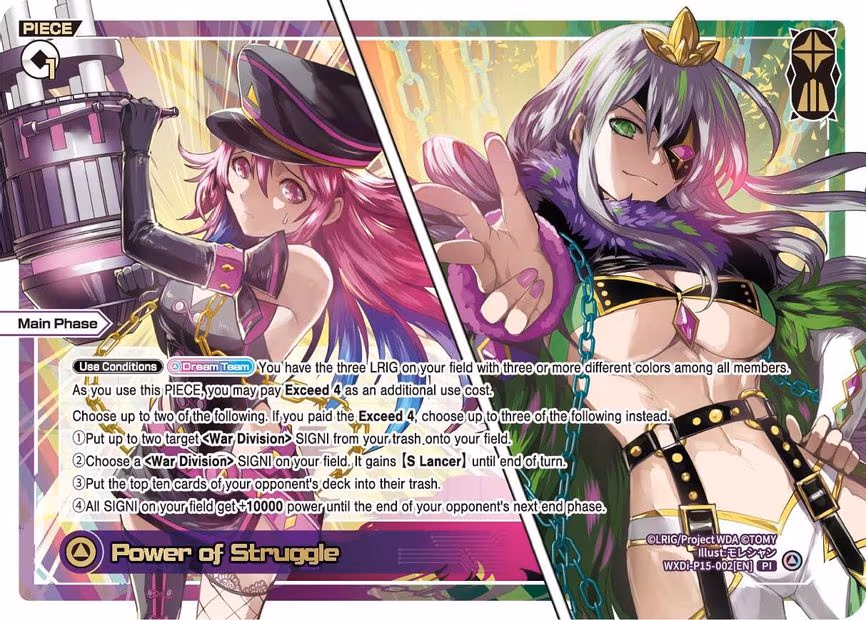 Power of Struggle - PI (WXDi-P15-002[EN])