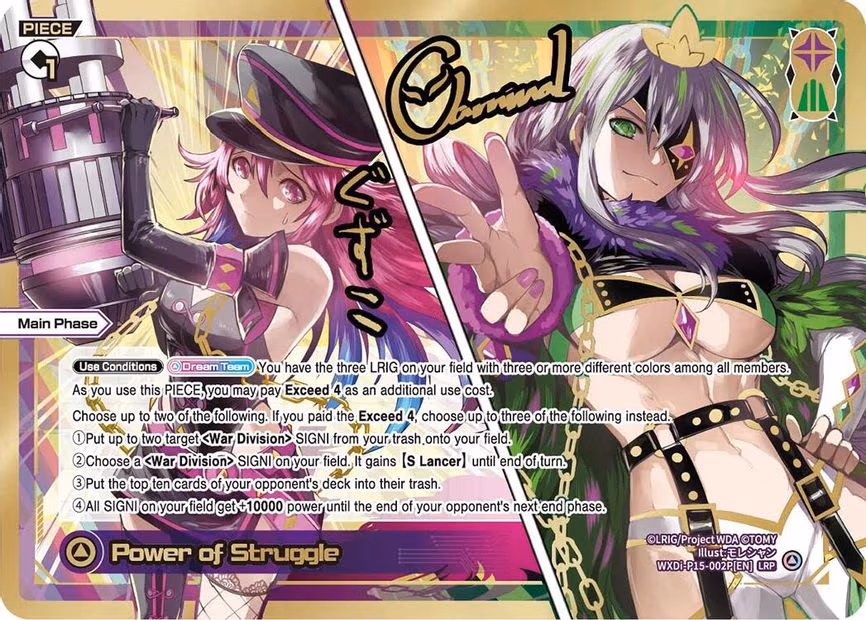 Power of Struggle - LRP (WXDi-P15-002P[EN])