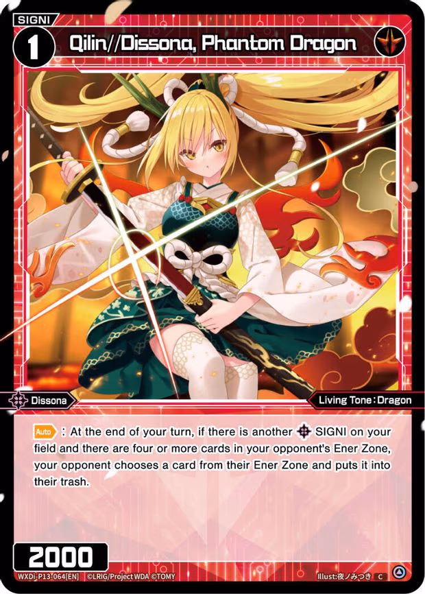 Qilin//Dissona, Phantom Dragon - C (WXDi-P13-064[EN])
