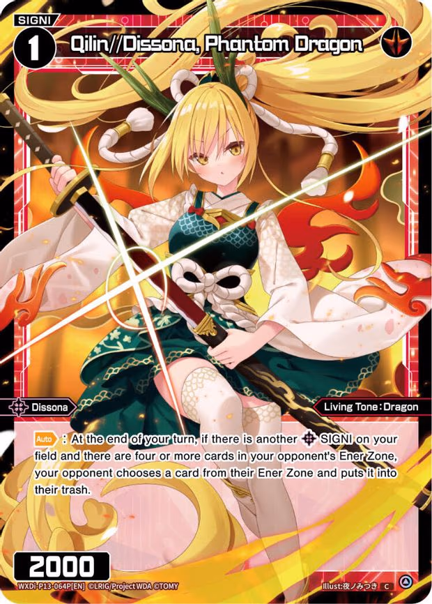 Qilin//Dissona, Phantom Dragon - C (WXDi-P13-064P[EN])
