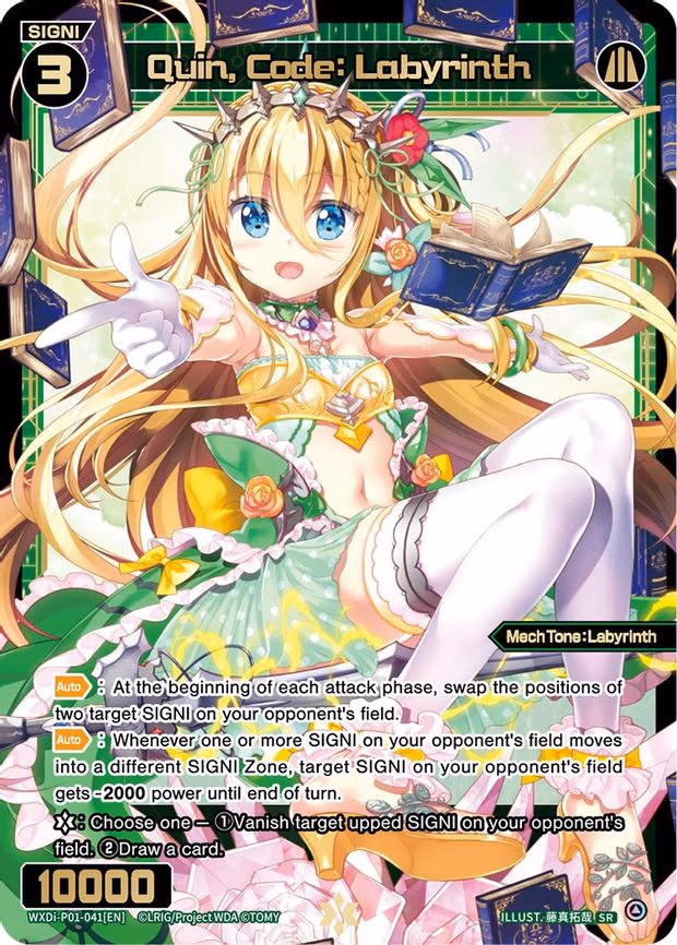 Quin, Code: Labyrinth