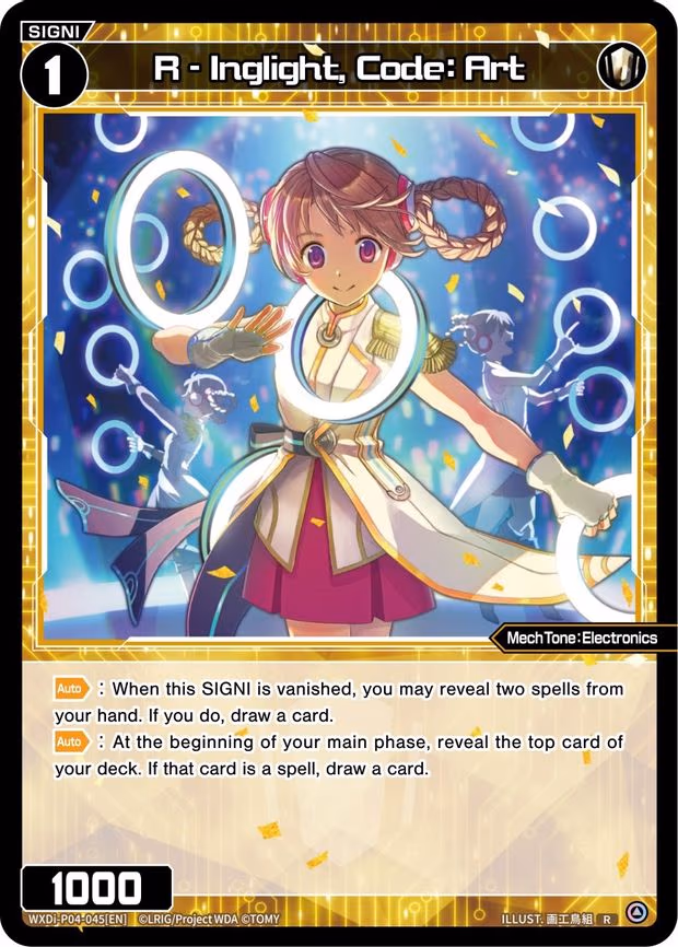R - Inglight, Code: Art - R (WXDi-P04-045[EN])