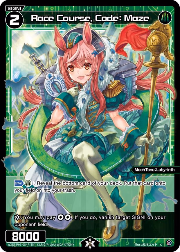 Race Course, Code: Maze - C (WXDi-P07-084P[EN])