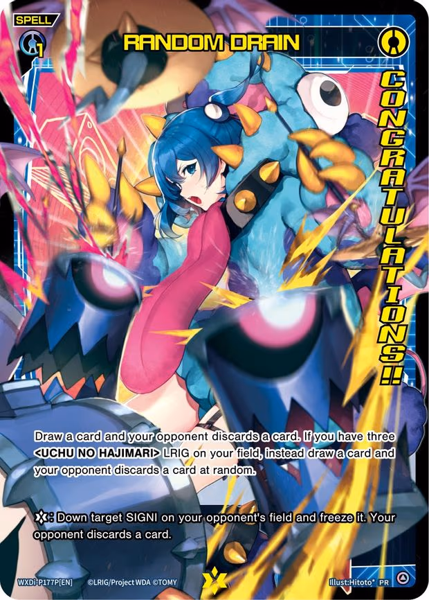 RANDOM DRAIN (June 2023) (Winner) - PR (WXDi-P177P[EN])