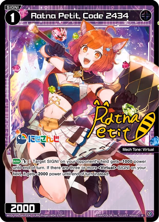 Ratna Petit, Code 2434 - R (WXDi-P00-081P[EN])