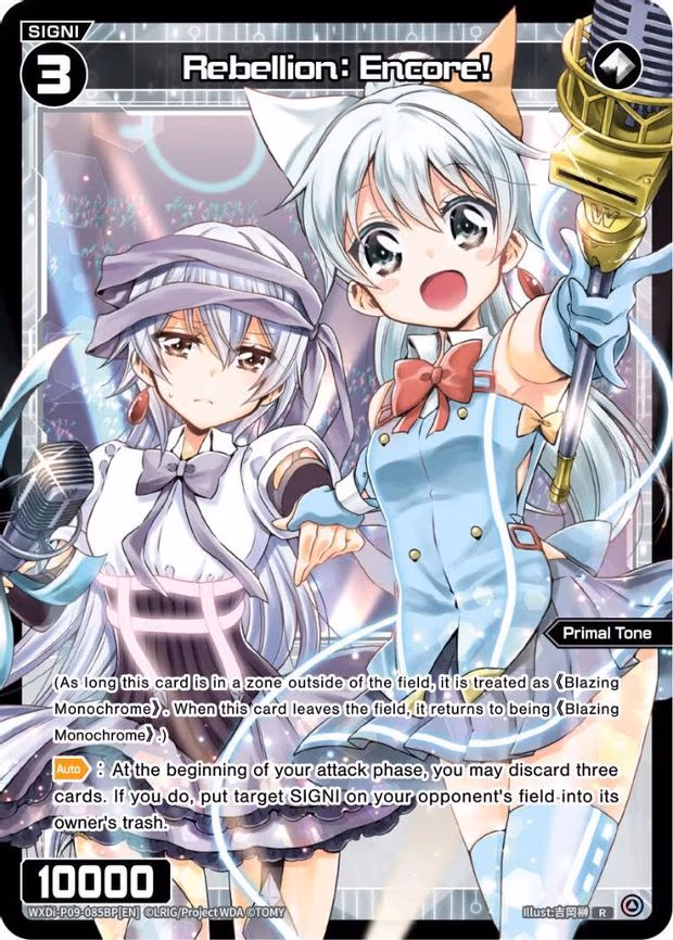 Rebellion: Encore! (Parallel) // Blazing Monochrome - R (WXDi-P09-085BP[EN] // WXDi-P09-085A[EN])
