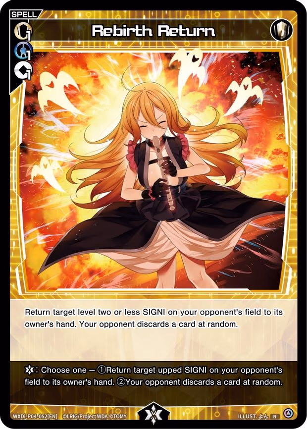 Rebirth Return - R (WXDi-P04-052[EN])