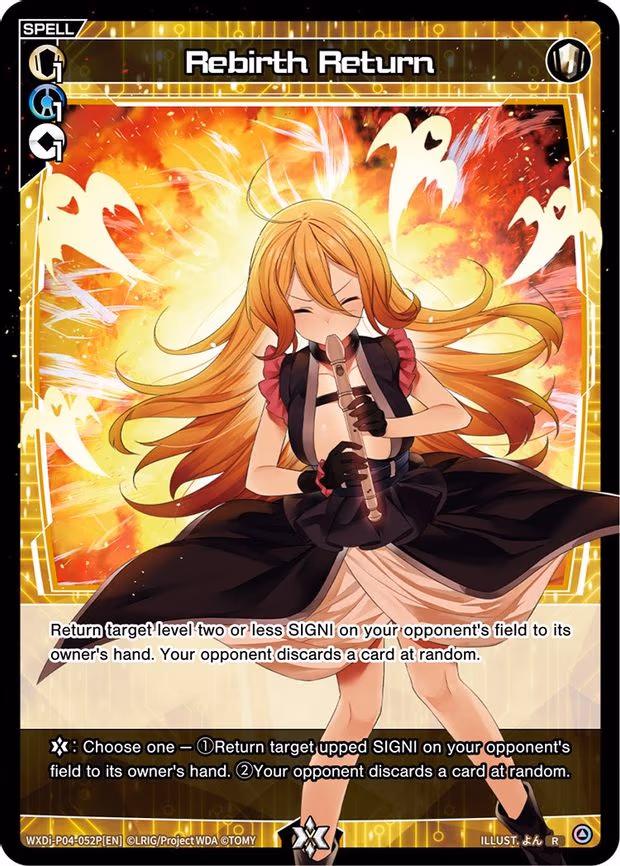 Rebirth Return - R (WXDi-P04-052P[EN])