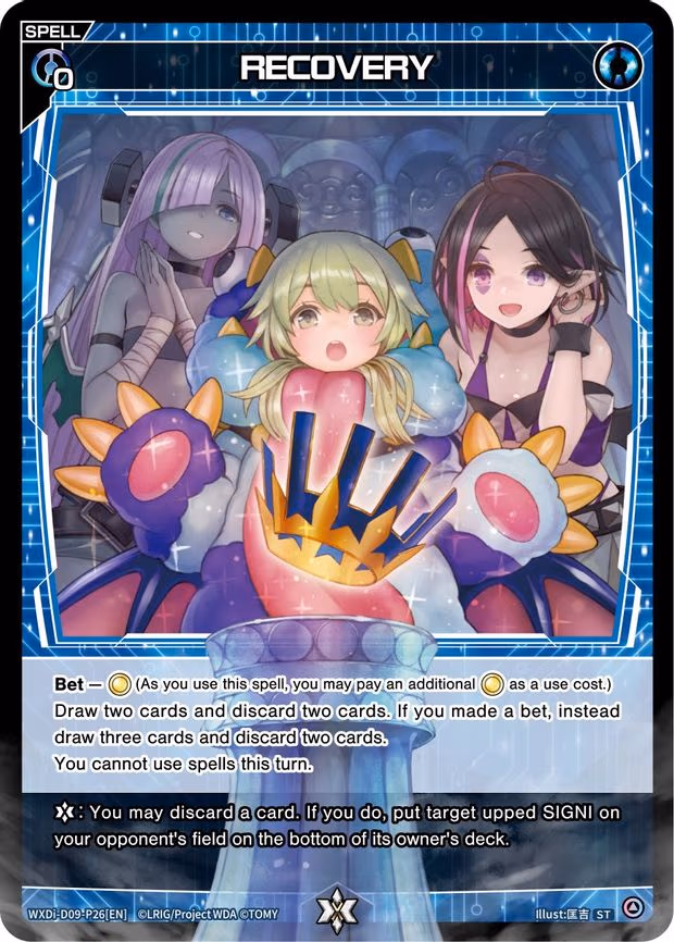 RECOVERY - ST (WXDi-D09-P26[EN])