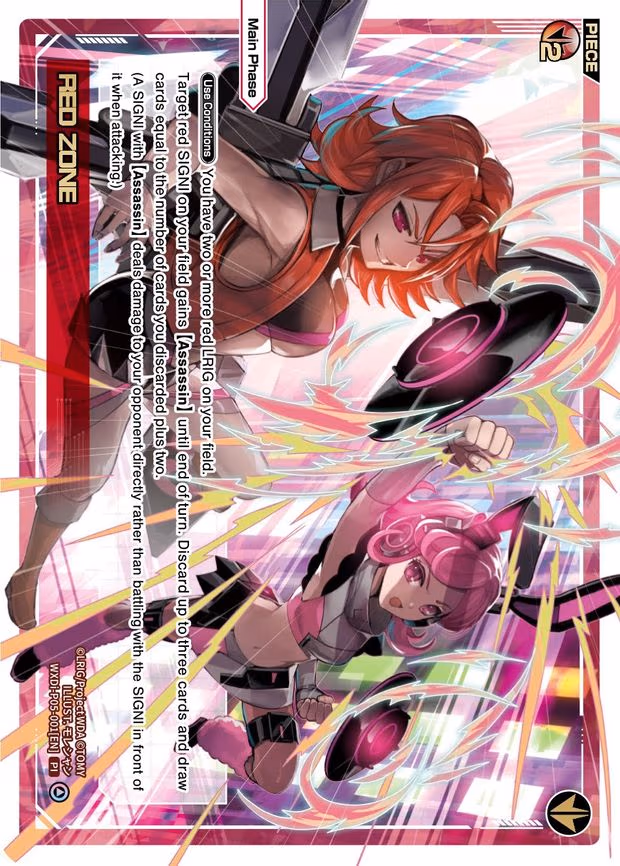 RED ZONE - PI (WXDi-P05-001[EN])