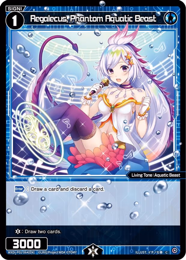 Regalecus, Phantom Aquatic Beast - C (WXDi-P01-064[EN])