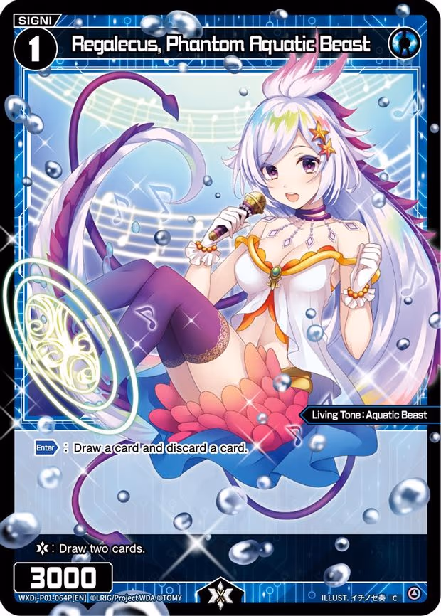 Regalecus, Phantom Aquatic Beast - C (WXDi-P01-064P[EN])
