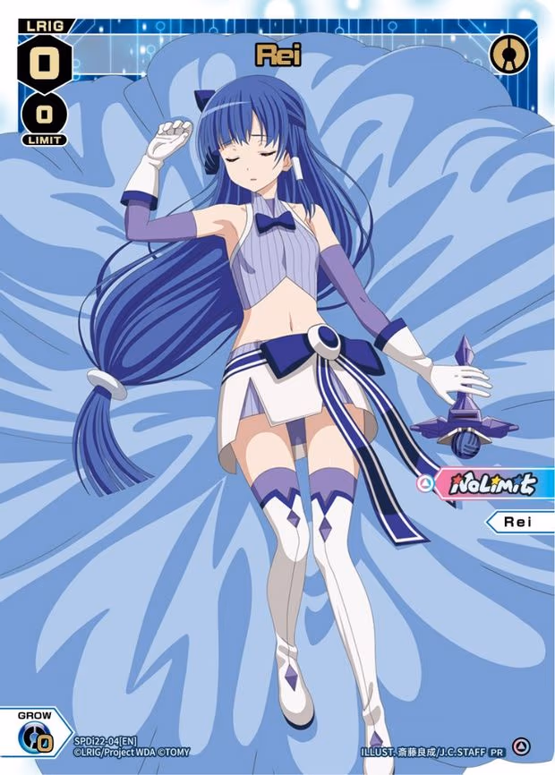 Rei (Box Purchase) - PR (SPDi22-04[EN])