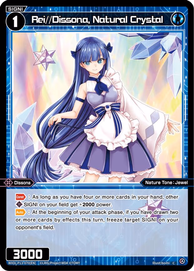 Rei//Dissona, Natural Crystal - C (WXDi-P13-070[EN])