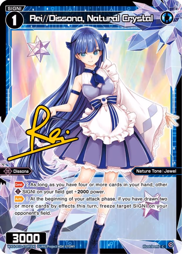 Rei//Dissona, Natural Crystal - C (WXDi-P13-070P[EN])