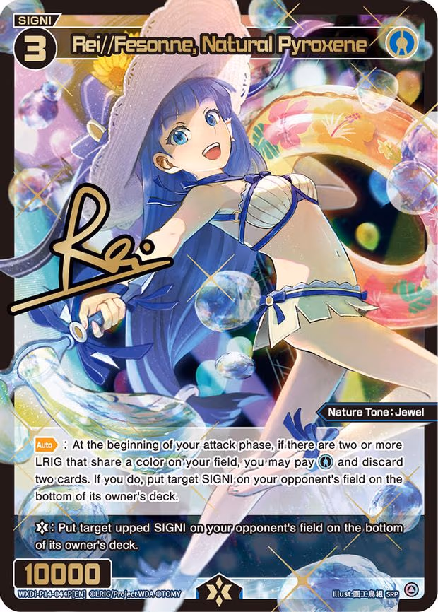 Rei//Fesonne, Natural Pyroxene
