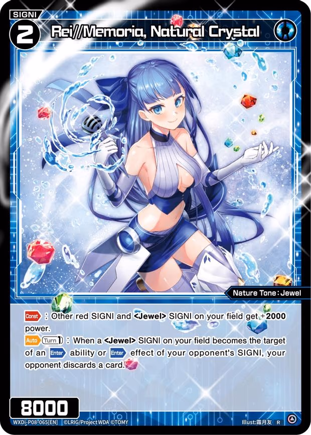 Rei//Memoria, Natural Crystal - R (WXDi-P08-065[EN])