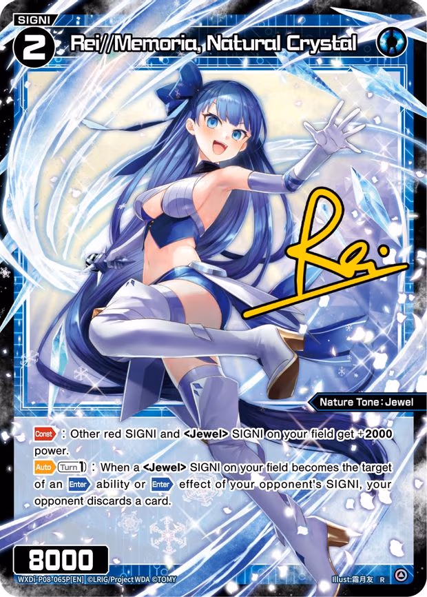 Rei//Memoria, Natural Crystal - R (WXDi-P08-065P[EN])