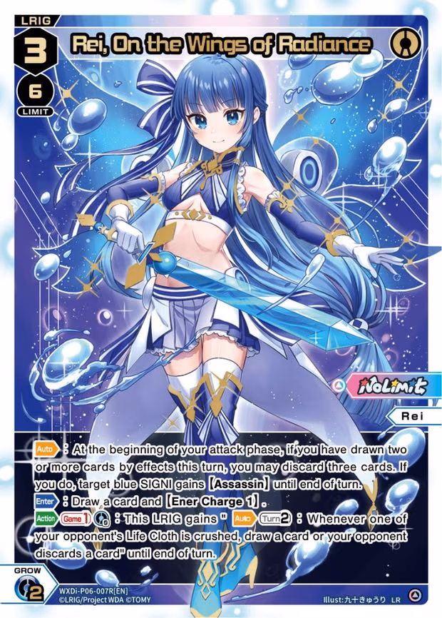 Rei, On the Wings of Radiance - LR (WXDi-P06-007R[EN])
