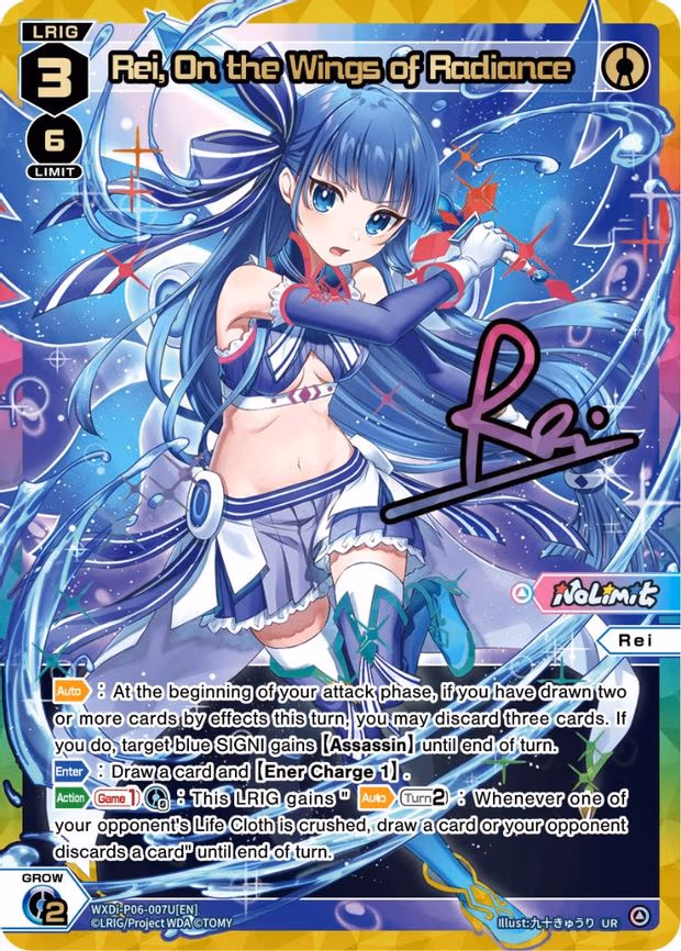 Rei, On the Wings of Radiance - UR (WXDi-P06-007U[EN])