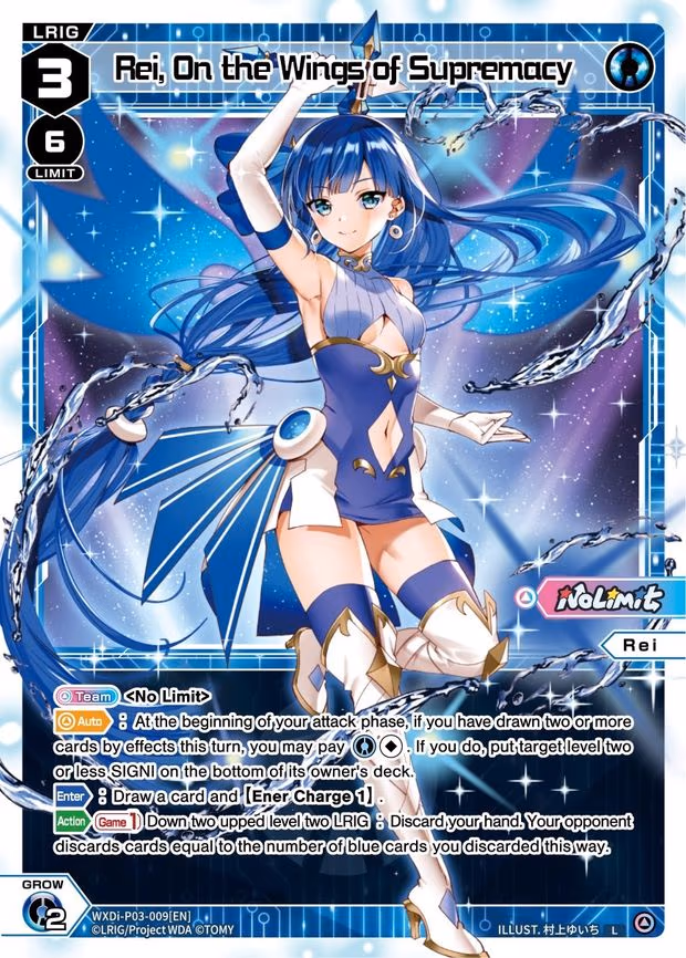 Rei, On the Wings of Supremacy