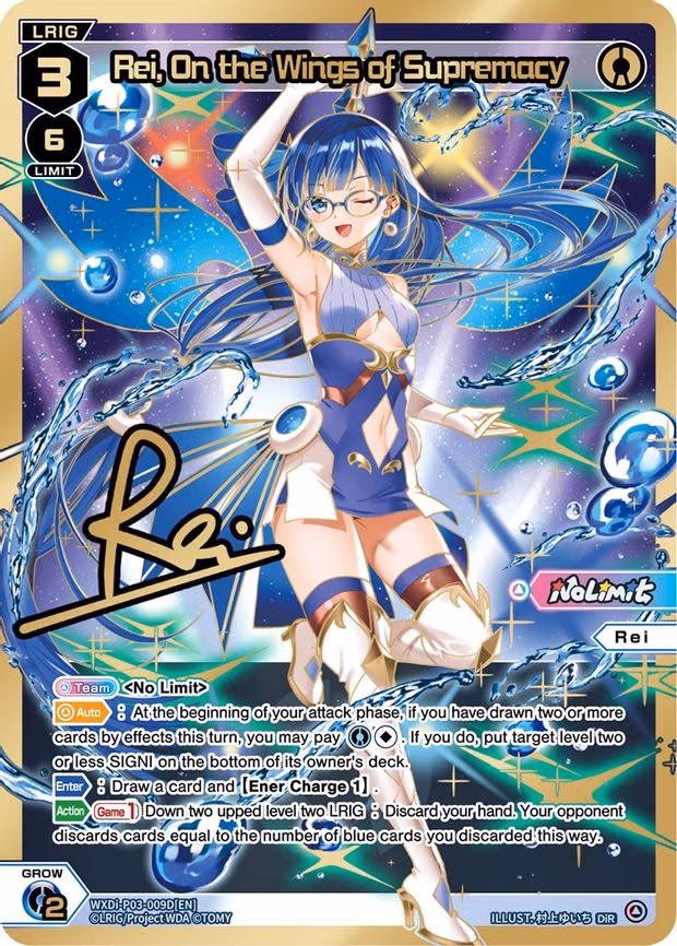 Rei, On the Wings of Supremacy (DiR) - DiR (WXDi-P03-009D[EN])