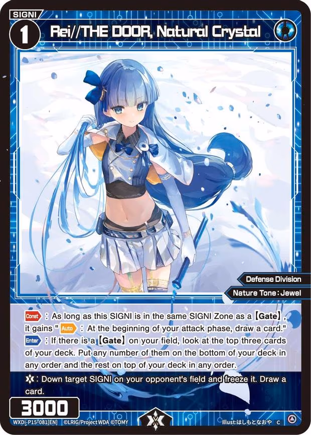 Rei//THE DOOR, Natural Crystal - C (WXDi-P15-081[EN])