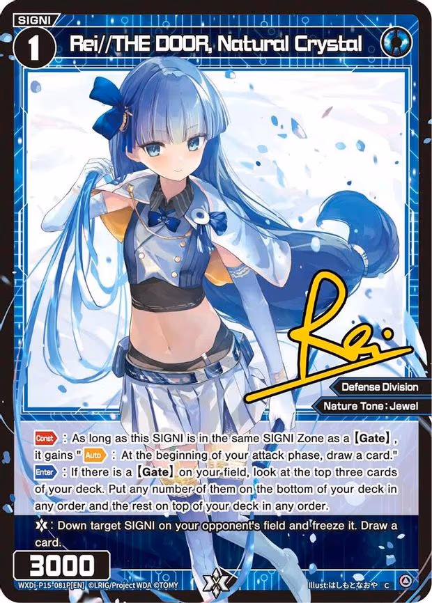 Rei//THE DOOR, Natural Crystal - C (WXDi-P15-081P[EN])