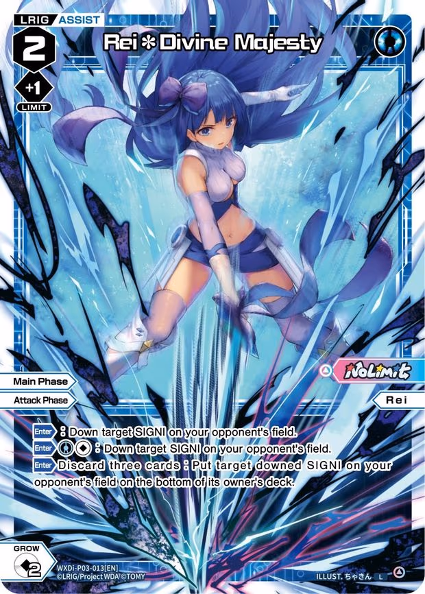 Rei*Divine Majesty - L (WXDi-P03-013[EN])
