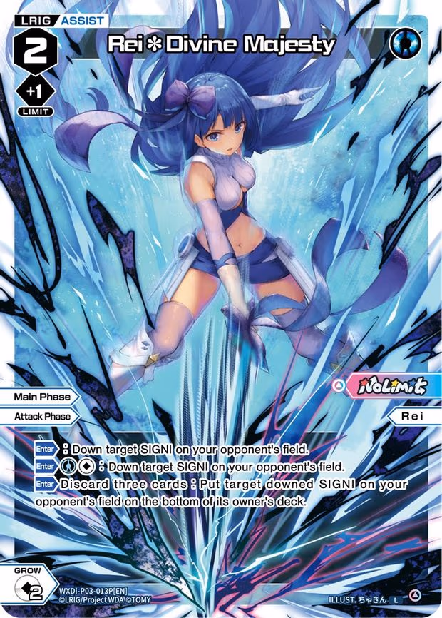 Rei*Divine Majesty - L (WXDi-P03-013P[EN])
